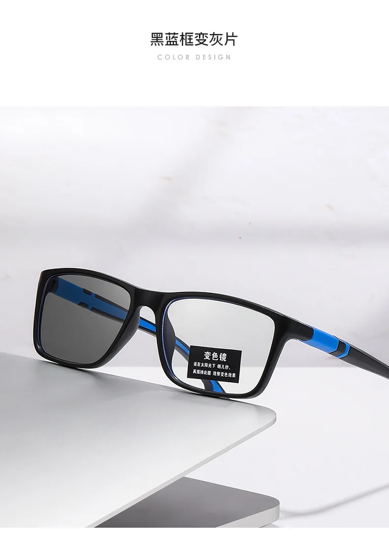 +0,5 +0,75 Photochrome, ultraleichte Anti-Blaulicht-Lesebrille, heißer Verkaufsartikel, rechteckige Business-/Sport-/Radfahrenbrille – Detail 8