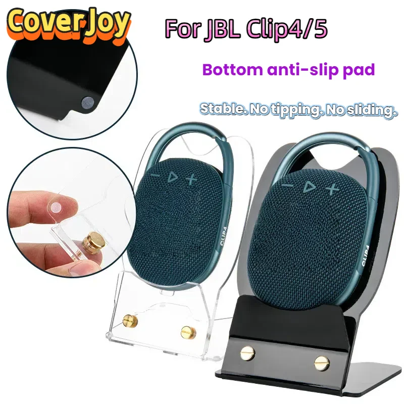 CoverJoy для JBL Clip 4 5, акриловая настольная подставка, держатель, универсальная стойка для динамиков для домашнего офиса, настольного использования