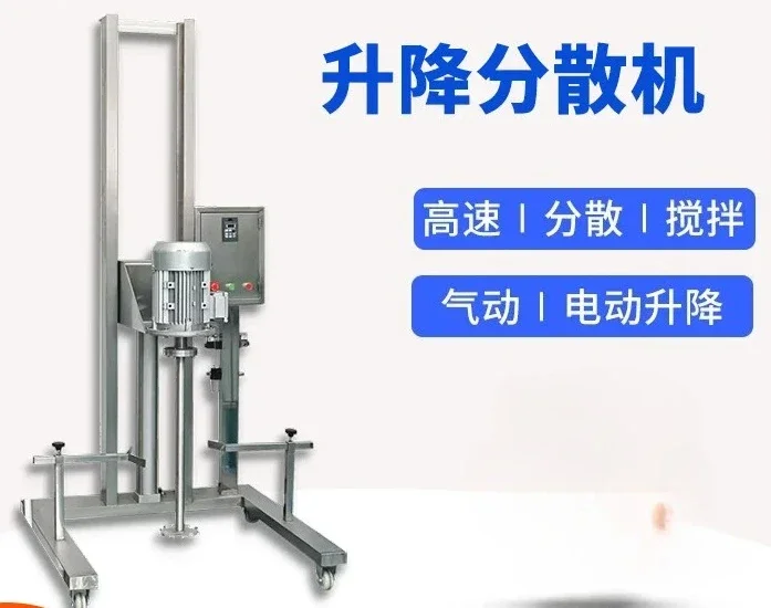 Mobile mixer High shear lift high speed disperser
