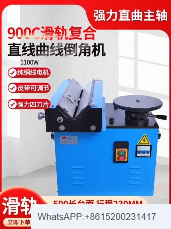 900 slide rail composite high-speed desktop arc straight edge multifunctional chamfering machine with adjustable angle