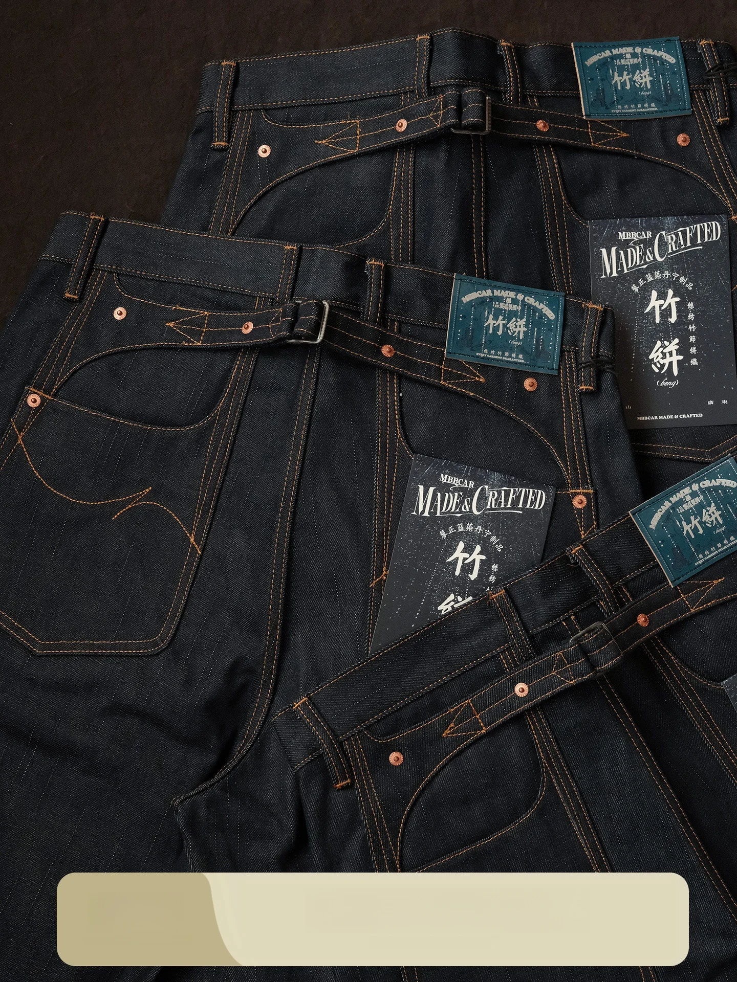 

High Waist Wide Leg Pants Bamboo Series 17OZ Original Dye Narrow Width Slanted Weave High Quality Cotton Youth Fashion Jeans