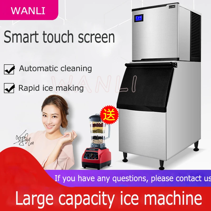 

220V Commercial Ice machine Large Tea Shop 200 kg Large Output Automatic Large Capacity Ice Machine Ice Maker