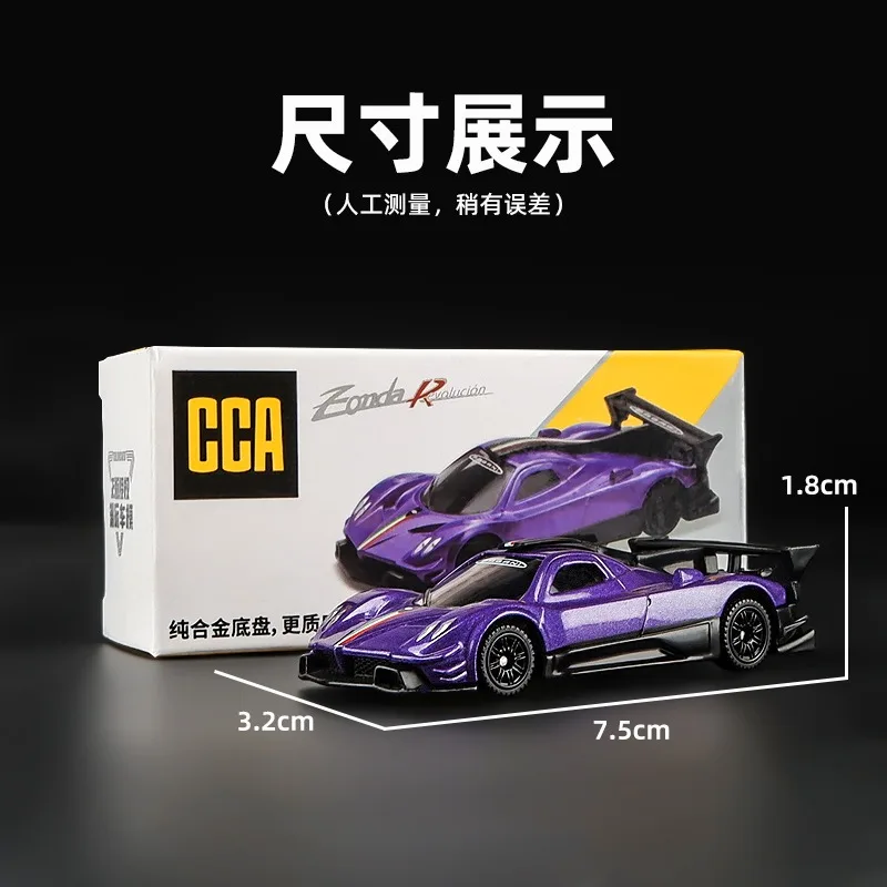 Maßstab 1:64 Pagani Zonda Diecast Model Car Collection Spielzeuggeschenk
