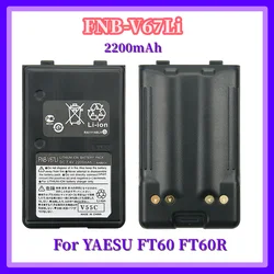 2200mAh wymienna bateria dla YAESU FT60 FT60R FT60R VX110 VX120 VX146 VX150 VX160 VX180 VXA120 VX-A200 FT60 FT-60R Radio