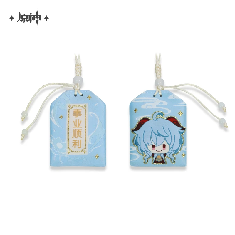 Genshin Impact Omamori Liyue Xiao Ganyu Xianling Zhongli Keqing Lucky Charm Series Of Amulets Success Talisman