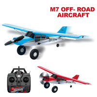 JIKEFUN RC Plane Moore M7 Off-road 4CH Remote Control Airplane Brushless Fixed Wing Aircraft Model EPP Foam Toys for Children