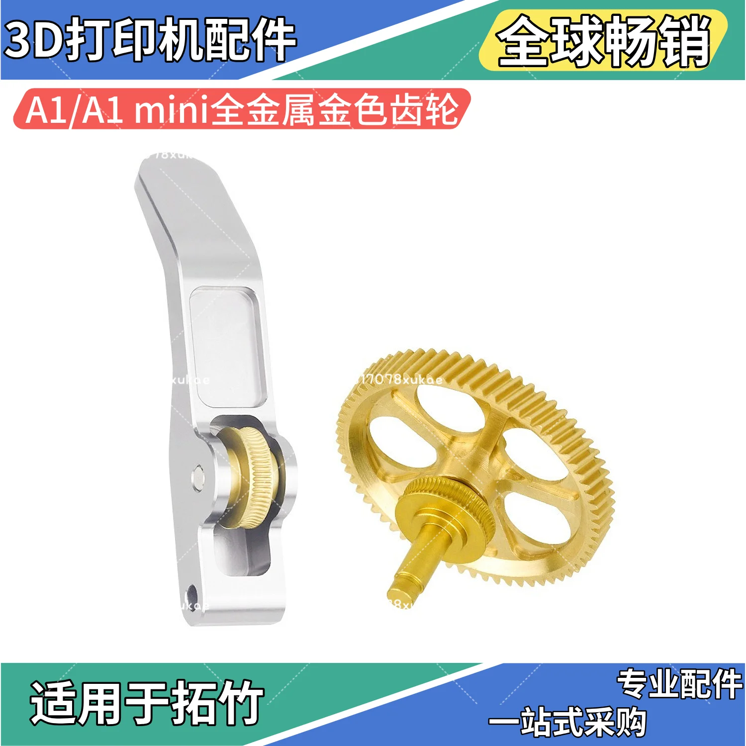 Suitable For Tuozhu…