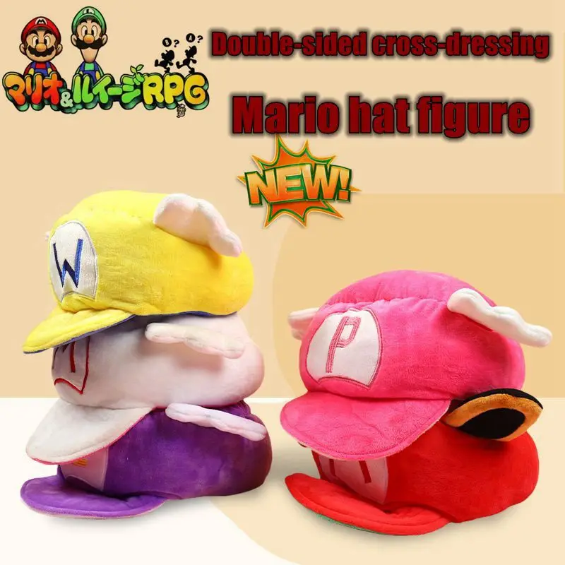 子供のためのスーパーマリオゲーム漫画の帽子,キノコの兄弟のためのリバーシブル帽子,小さなバックパック,赤ちゃんの贈り物,rpg,新しい
