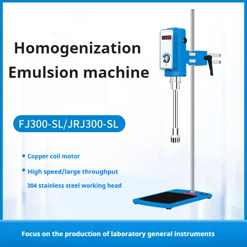 Ikeme misturador de laboratório de alto cisalhamento, homogeneizador de alta velocidade, emulsionador, misturador de esmagamento de células, 220v, homogeneizador de dispersão