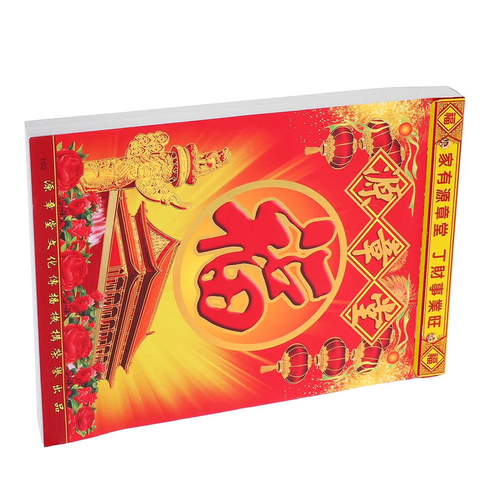 Old Yellow Calendar 2025 Snake Year Wall Mount Home Office Decor Bright Color Exquisite Craftsmanship Traditional Chinese