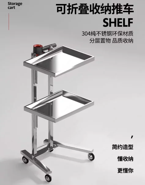 Salon-Specific Folding Trolley – Stainless Steel Barber Cart for Hair Cutting, Perming & Coloring Tools