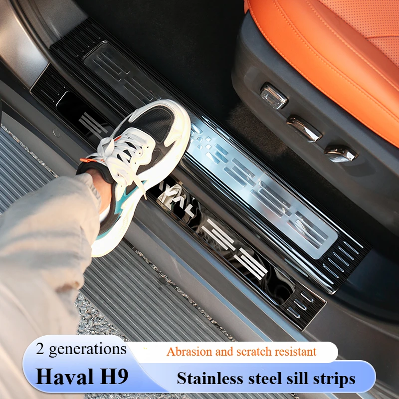 For Great Wall second-generation Haval H9 sill strip stainless steel welcome pedal interior decoration modification accessories