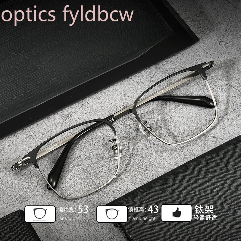 

53-18-145 Высококачественная оправа для очков из чистого титана, мужская повседневная квадратная оправа с полным ободком, ультралегкая и прочная