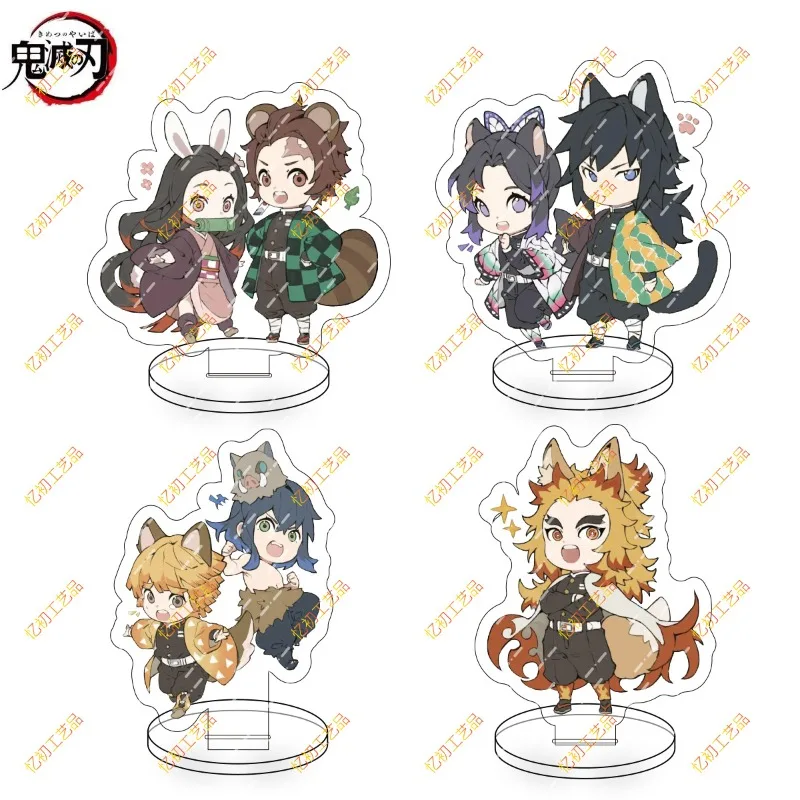 Tanjirou Nezuko Zenitsu Inosuke Giyuu Shinobu Kyoujurou Uzui Tengen Peripheral Products Acrylic Standing Plate Q-version Present