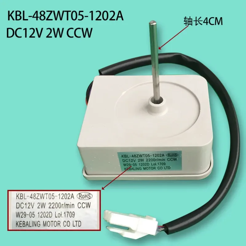 New TCL Refrigerator Fan Motor + Blade KBL-48ZWT05-1202A DC 12V KBL-48ZWTO5-1202A Motor Home Appliance Refrigerator Accessories