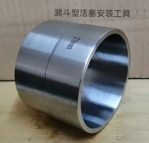 Piston Installation Tool Bore 82.3~ 89 Funnel Type Special for Automobile Maintenance Engines