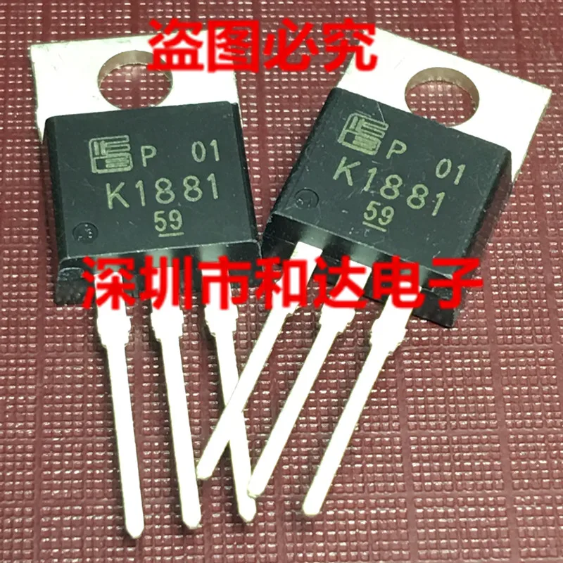 2СК1881 К1881 ТО-220