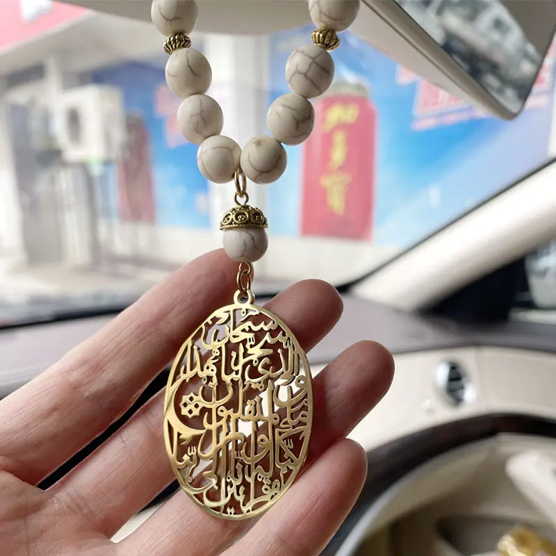 Islam car handings travel dua safar for car necklace muslim dua charm islam quran stainless steel decoration