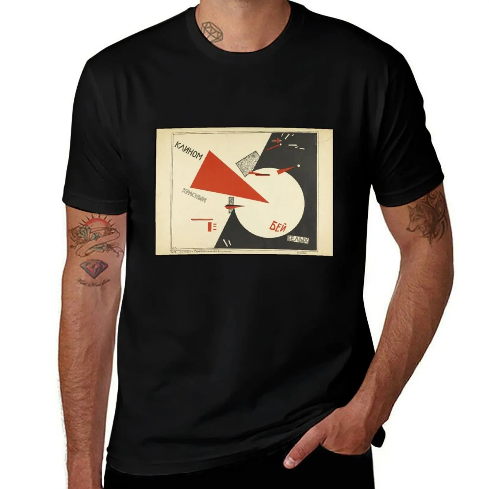 HD Beat the Whites with the Red Wedge (1919), by El Lissitzky HIGH DEFINITION T-Shirt oversizeds vintage T-shirts for men cotton