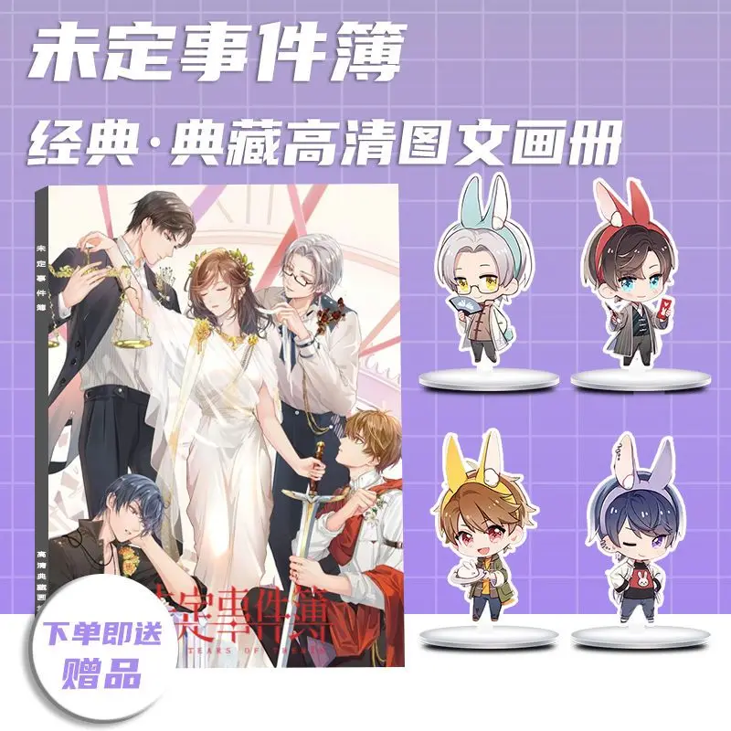 

Undecided event book left ran Lu Jing and Xia Yan Mo Yi surrounding album acrylic standing plate