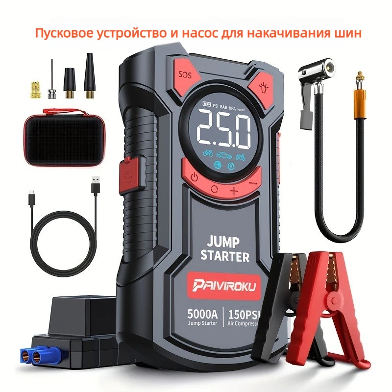 #70 Cheap Tyre Inflators Worth Buying