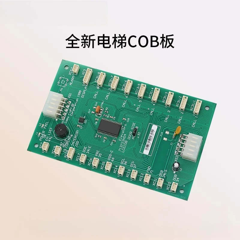 Elevator Accessorie…