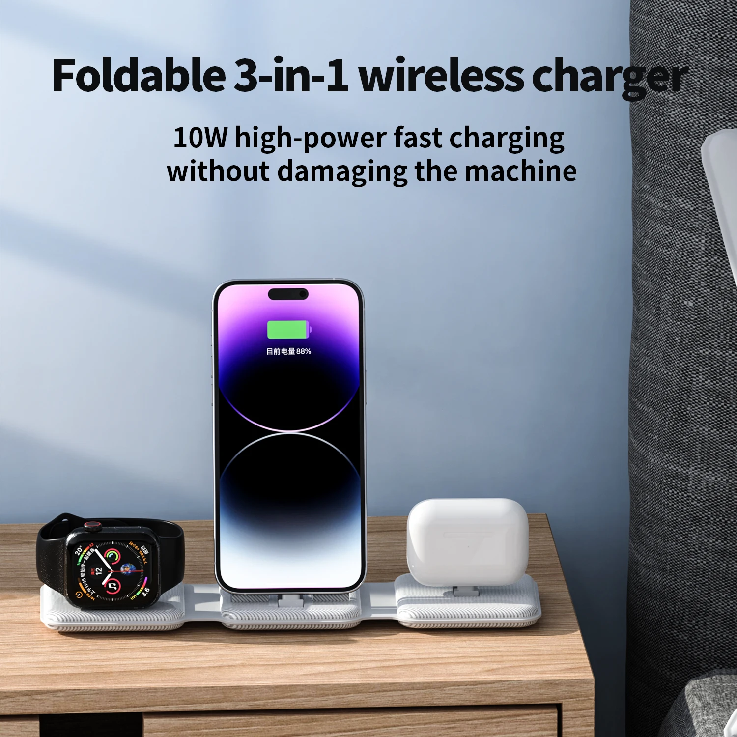 

3 in 1 Foldable Wireless Charger Fast Wireless Charging Station Pad for iPhone 14 13 12 11pro Apple iwatch Airpods