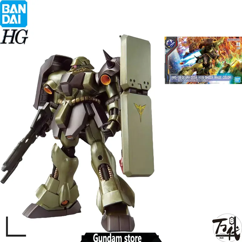 

BANDAI MOBILE SUIT GUNDAM PB HGUC 1\144 AMS-119 Geara Doga (Axis Shock Image Color) ANIME ASSEMBLY KIT ACTION TOY FIGURES GIFTS