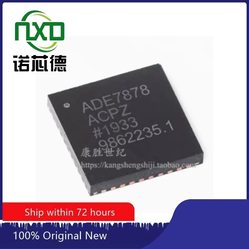 

5PCS/LOT ADE7878ACPZ-RL LFCSP40 electric energy metering chip Brand new original Free shipping