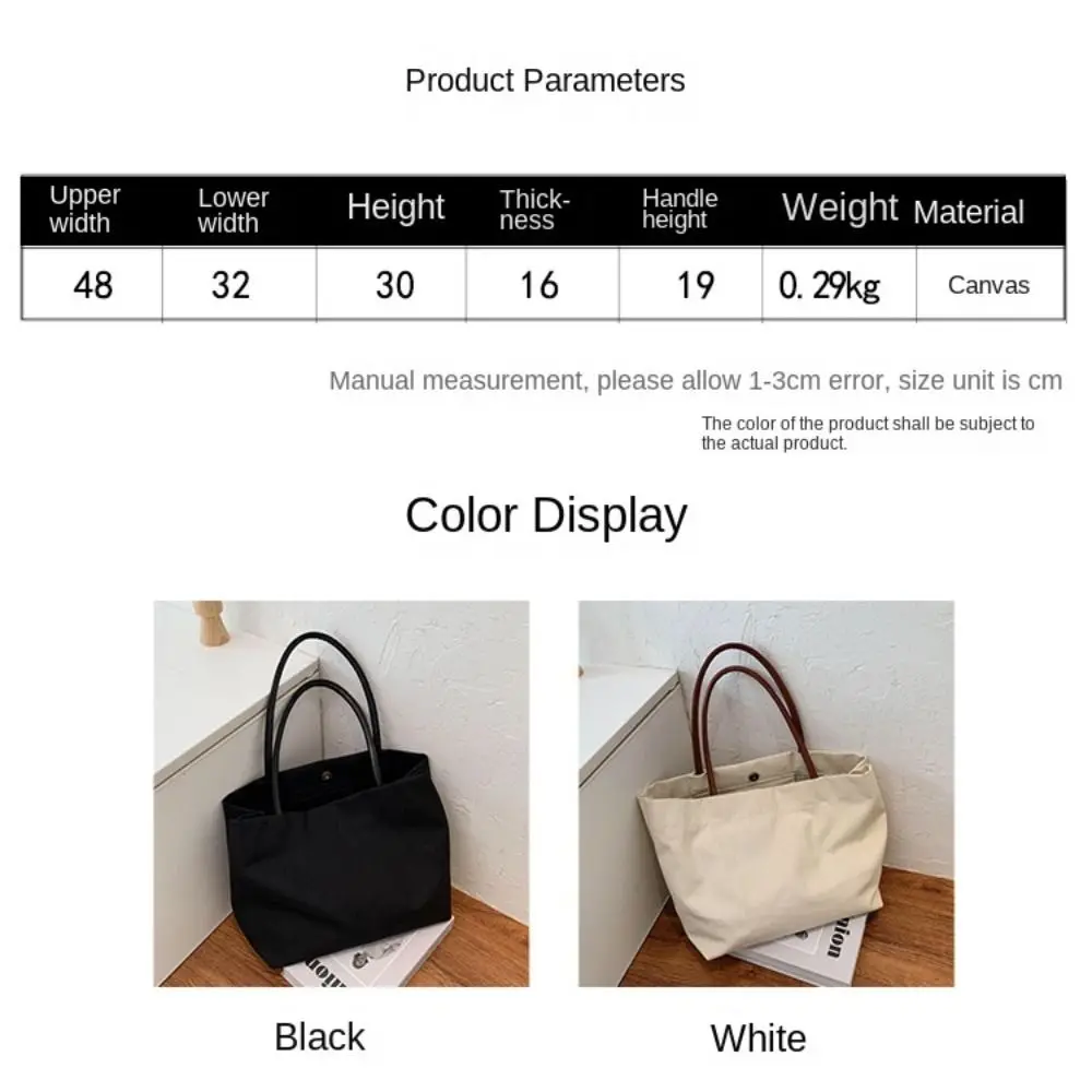 White Black Shoulder Bag Classic Canvas Books Storage Handbag Snap Fastener Tote Bag Student Books Storage Bag