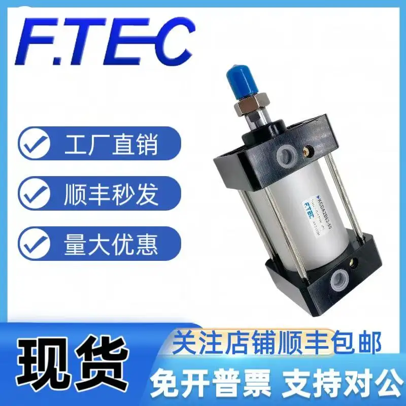 Aiptec Standard Cylinder Kcda2b40-50-63-80-100-25-50-75-100-125