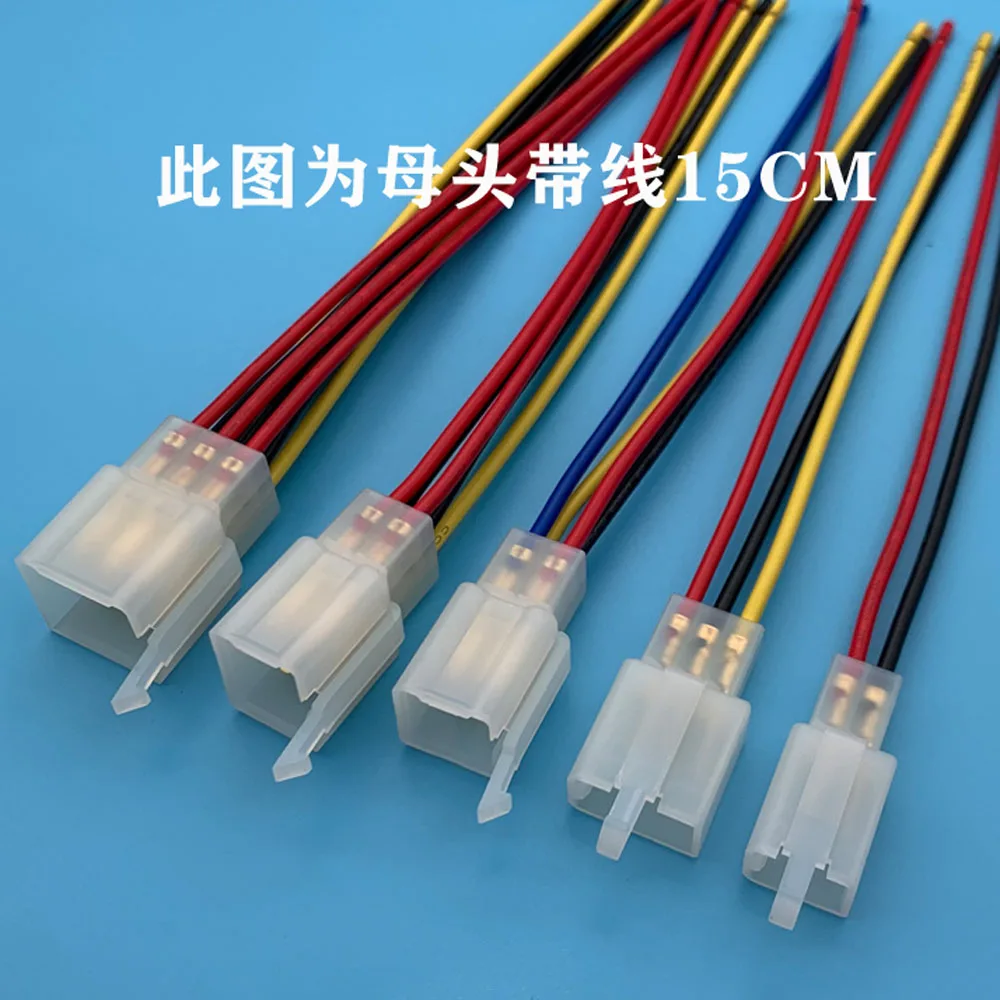 2.8mm 2/3/4/6/9 pin Electrical Connector plug with 10/15/20/30 CM copper wire for E-Bike,Motorcycle,Motorbike,car, etc