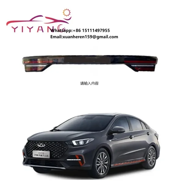 Best Selling Products for Chery Arrizo 5 Plus Rear Door Integrated Tail Light Taillight OEM 605000641AA