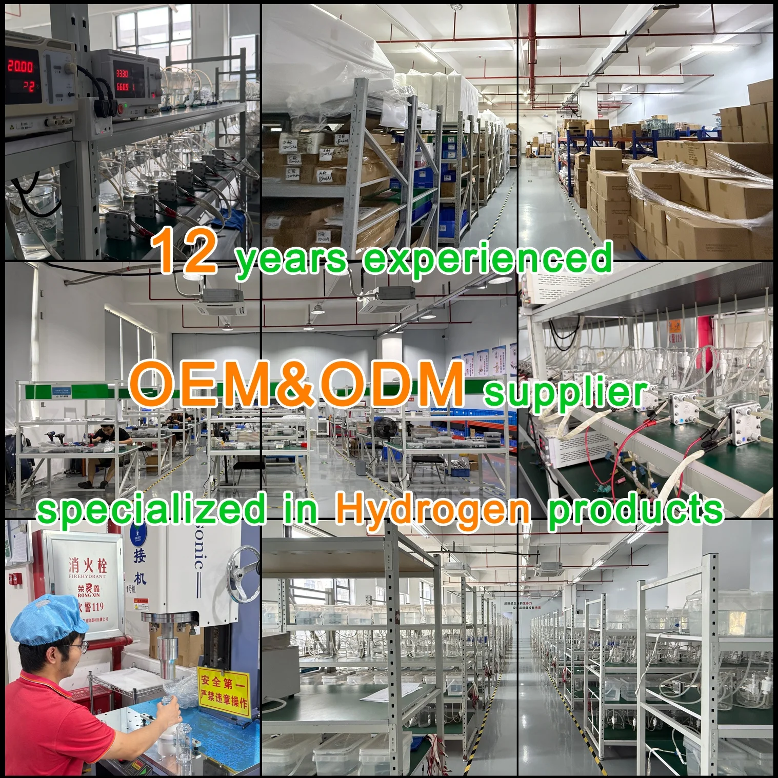 水素風呂マシン 水素吸入器 OEM 3000ml メーカー 純粋なH2 O2分子生成器 1200/1500/1800ml/分 治療用