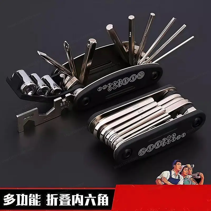 For Multifunctional Folding Screwdriver Set Wrench Household Universal Hexagon Combination Hexagon Tool