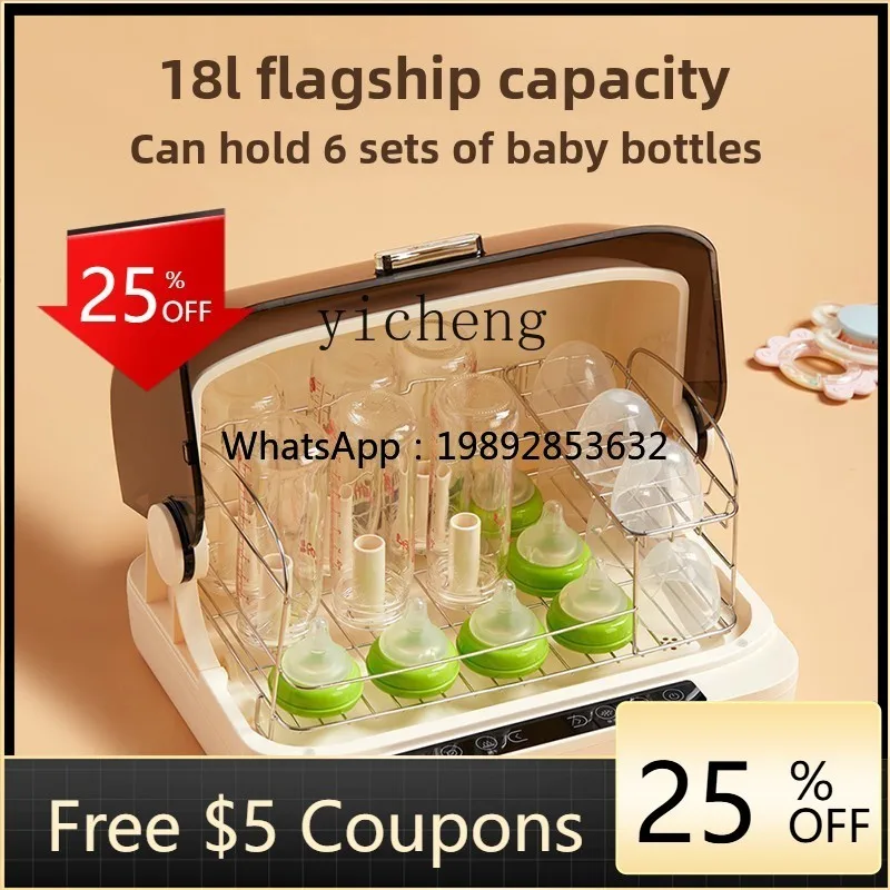 Стерилизатор для бутылочек типа АА