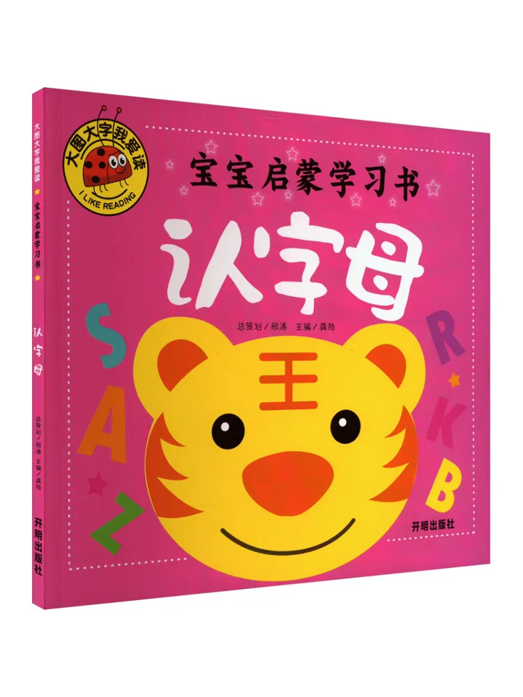 

Книга-Winshare Baby Просвещение Обучение Распознавание Мать