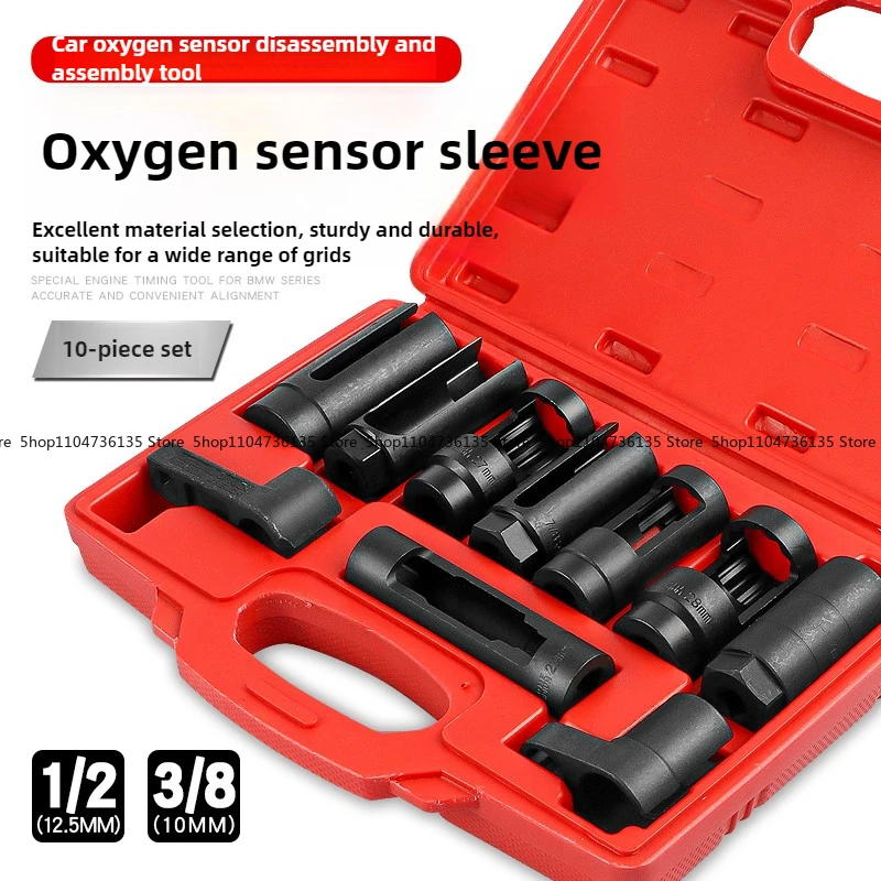 

Автомобильная втулка датчика кислорода, японский европейский ключ для измерения кислорода, инструмент для снятия индукционного датчика