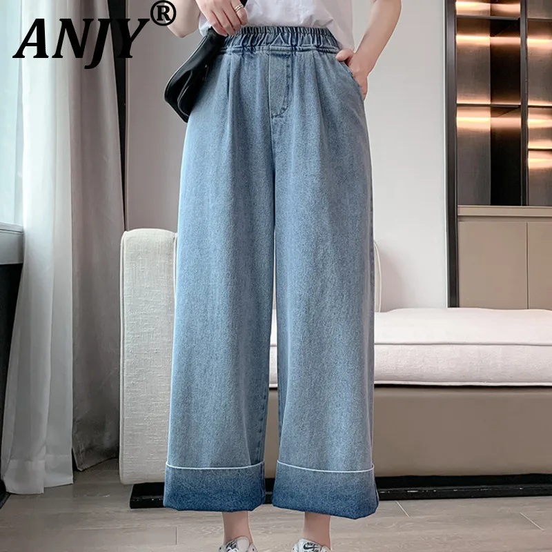 

ANJY Autumn New Women Jeans Rolled Hem Washed Denim Elastic Waist Slimming Elegant Fashion High Street Ins Wide Leg Pants A10226