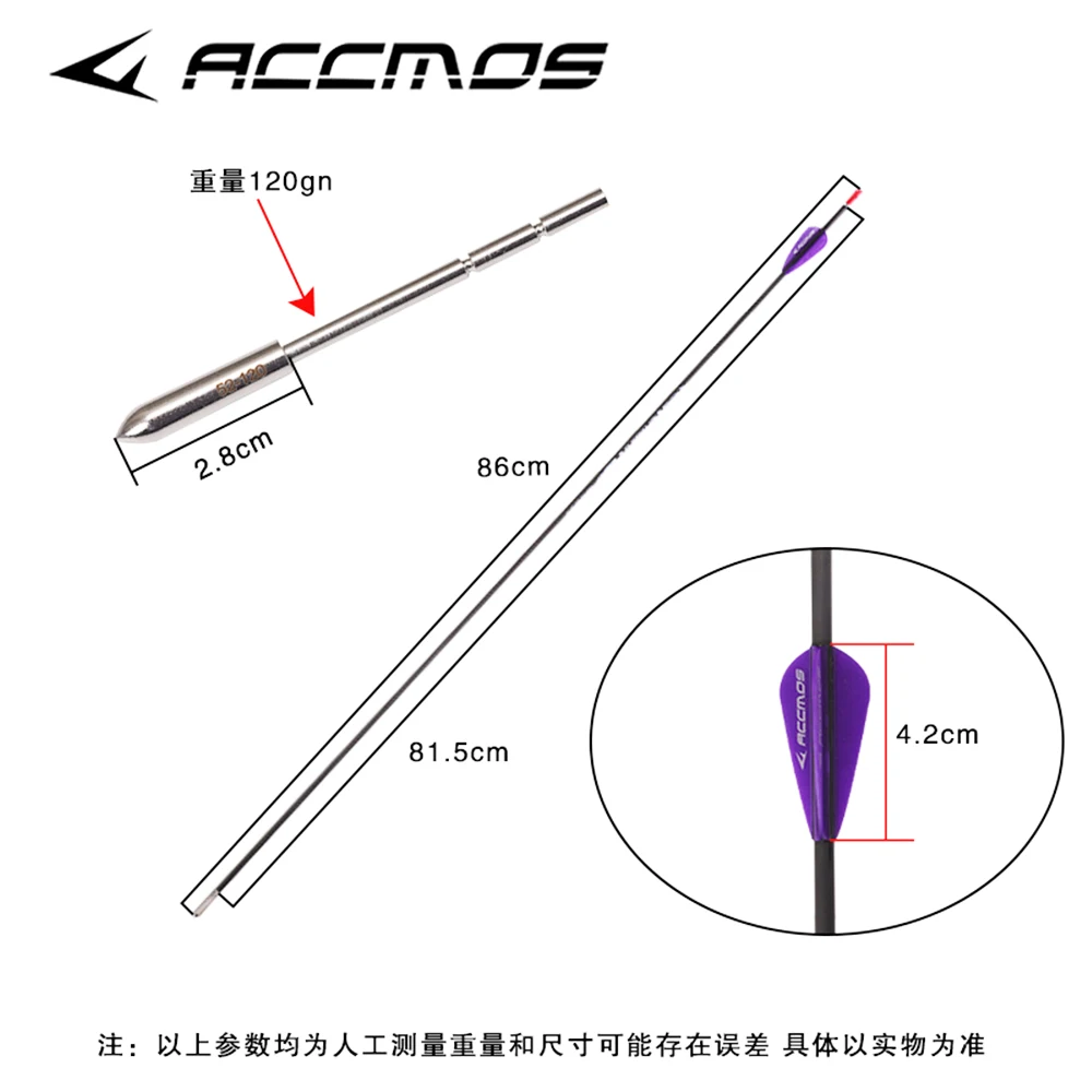 6/12pcs Carbon Arrow ID 3.2mm 30inch Spine 350 400 500 600 700 800 900 1000 +-0.009\