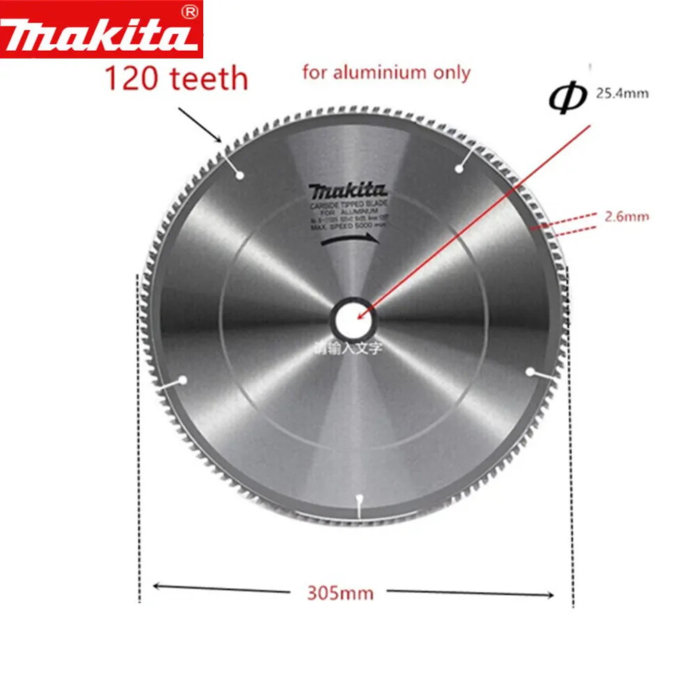 пила makita lh1201fl