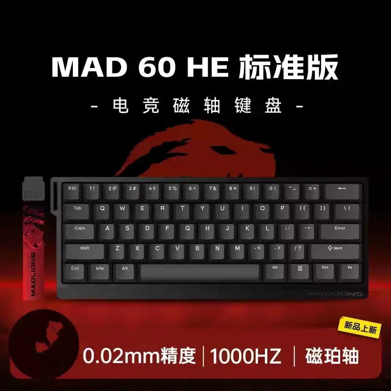 MADLIONS MAD 60/68HE 磁気スイッチキーボード 有線ゲーミング
