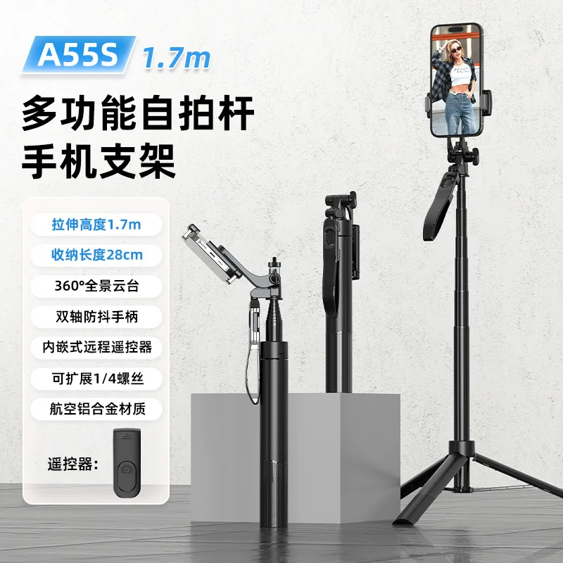 

Подходит для мобильного телефона A55S, Bluetooth-палка для селфи, ручной стабилизатор от пола до потолка, телескопический стержень из алюминиевого сплава Live st