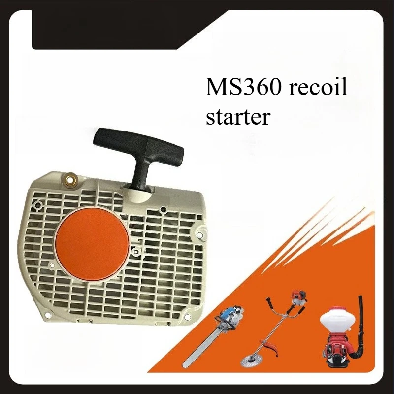 

Стартер для бензопилы STIHL MS360 (1125 080 2105), замена для MS340, MS360