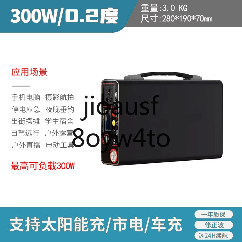 

Lifepo4 220V Korean style power bank 300W external power bank 90Ah home outdoor camping power supply system notebook wholesale