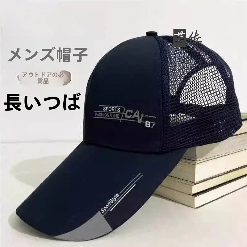 chapeu-de-sol-masculino-para-pesca-ao-ar-livre-de-verao-bone-de-beisebol-respiravel-com-aba-longa-protecao-uv-chapeu-confortavel-em-material-pvc