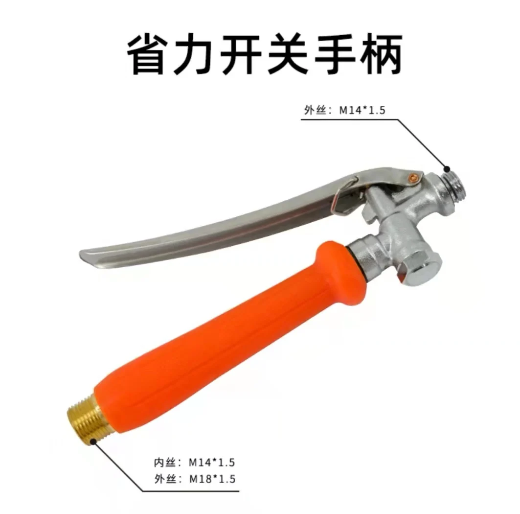 

agriculture electric sprayer handle switch