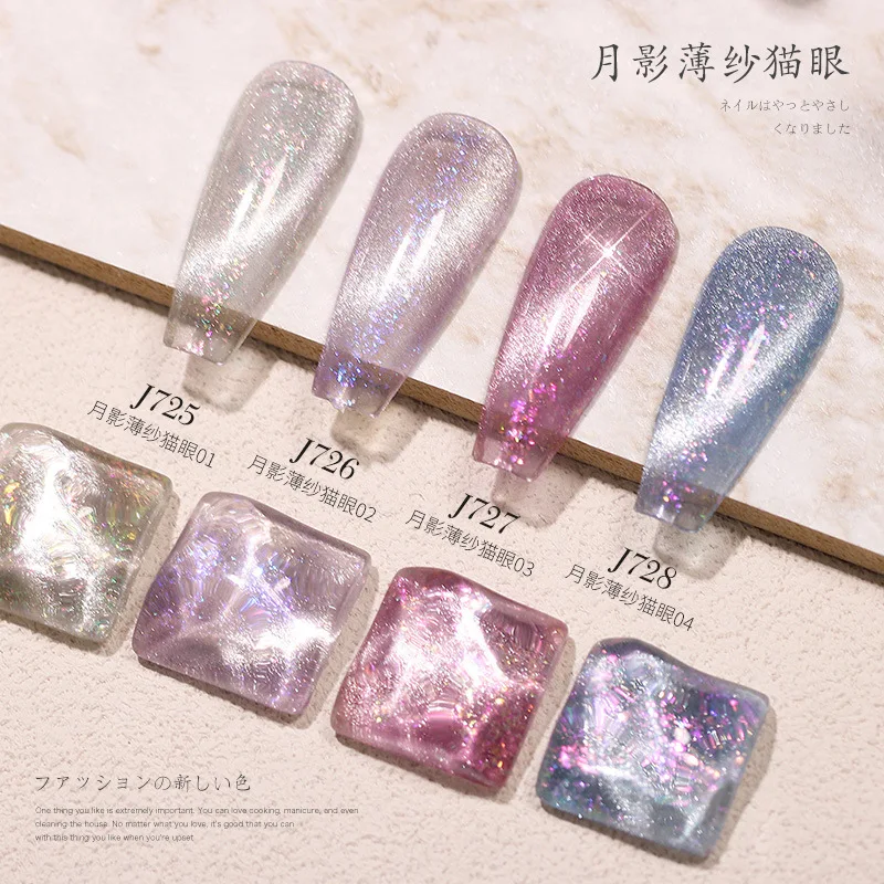 Magnetic Crystal Cat Eye Gel Polish for Manicure Soak Off Uv Nail Gel 8ml Semi Permanent UV LED Shining Glitter Sequins Varnish