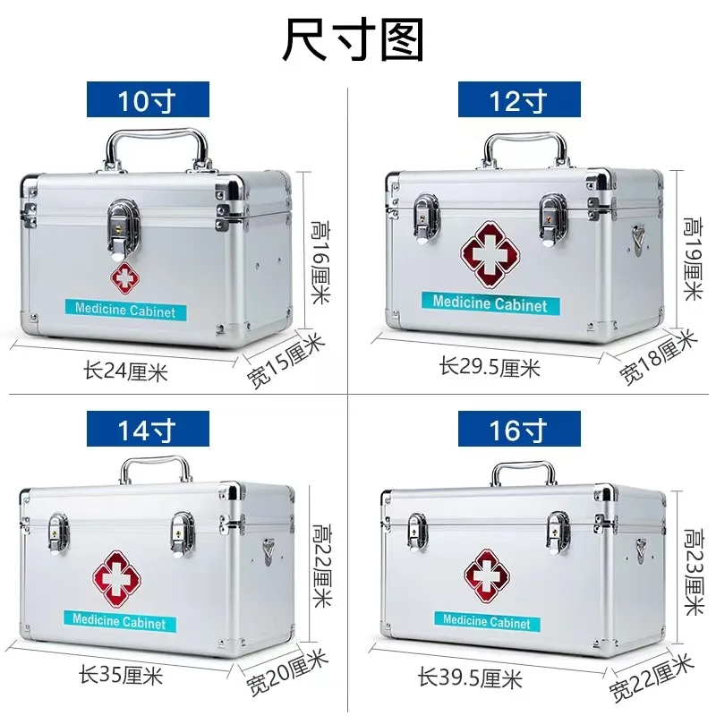 MINISO Household Medicine Box Emergency Medicine Box Medical Outpatient Box Aluminum Alloy Medicine Box Family First Aid Box