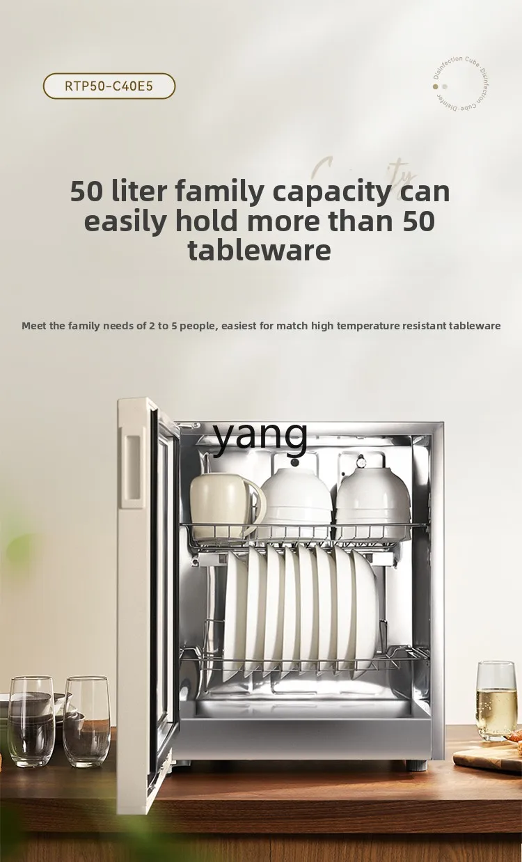 CX disinfection cabinet drying and storage integrated household small vertical high temperature tableware commercial